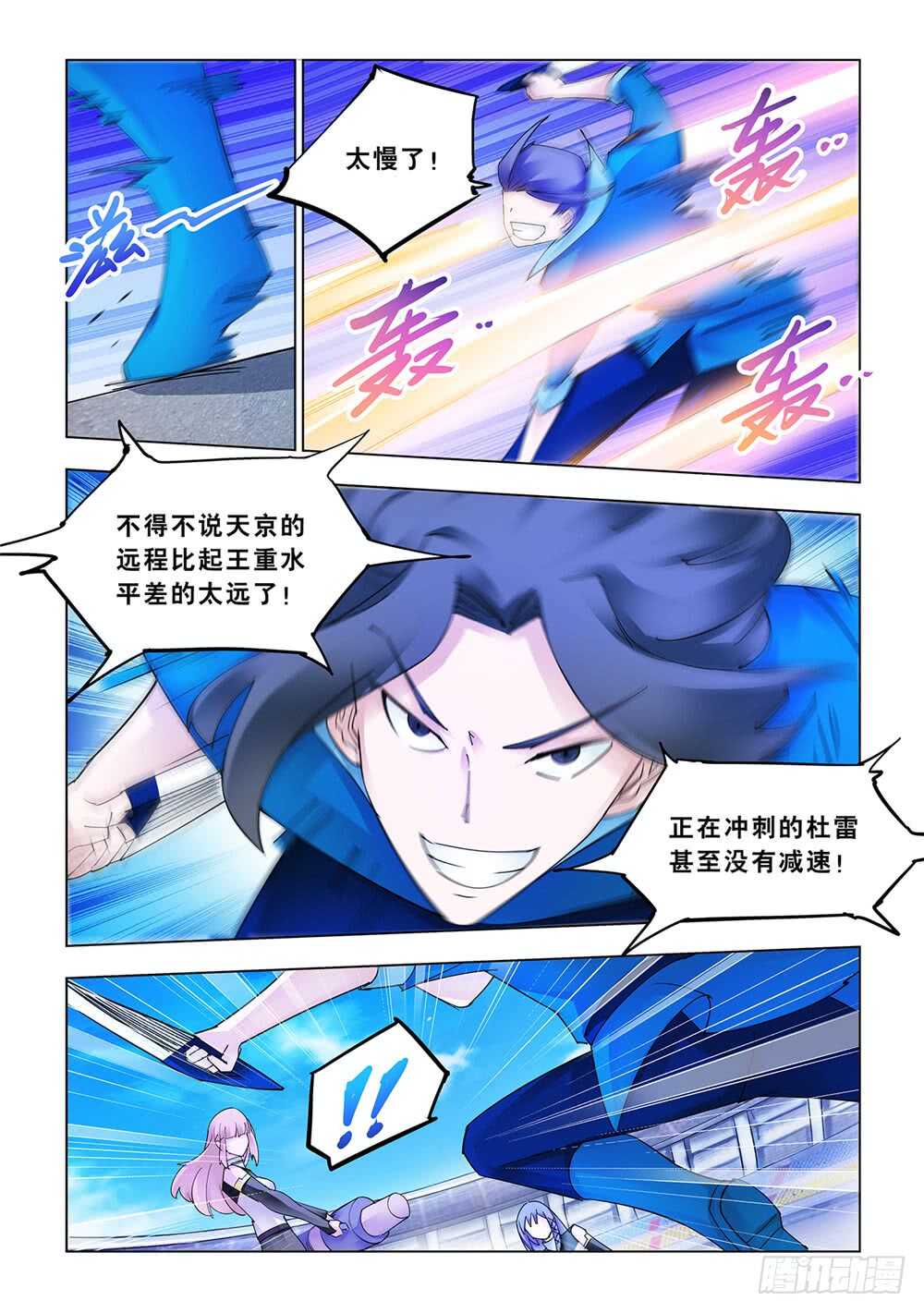 第176话-第177话