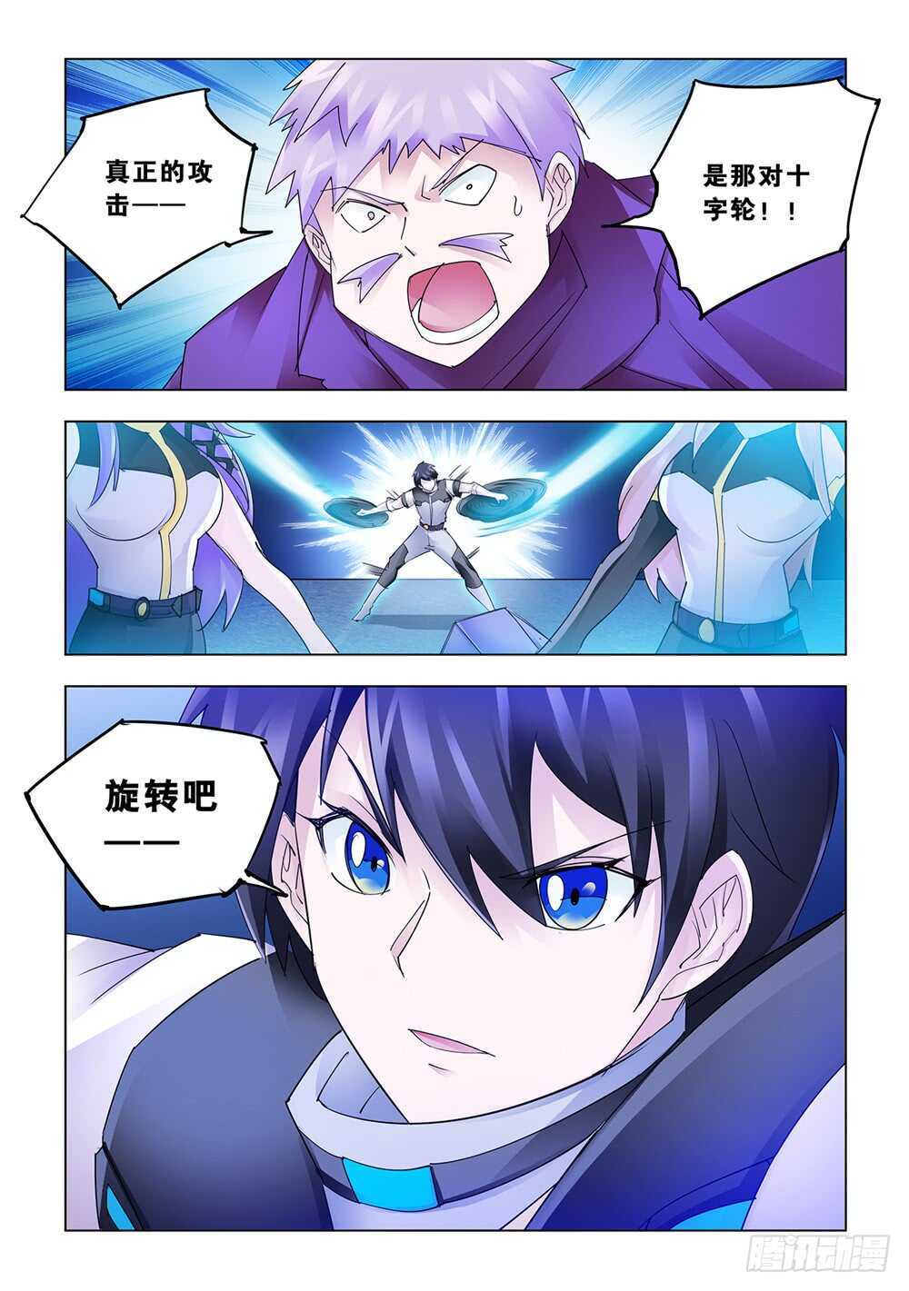 第178话-第179话