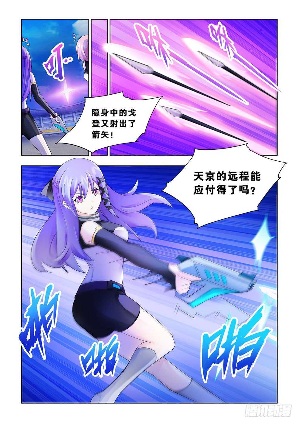 第178话-第179话