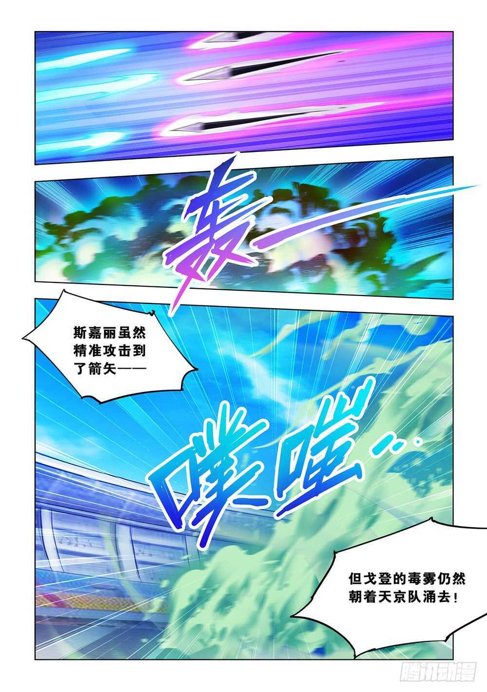 第178话-第179话