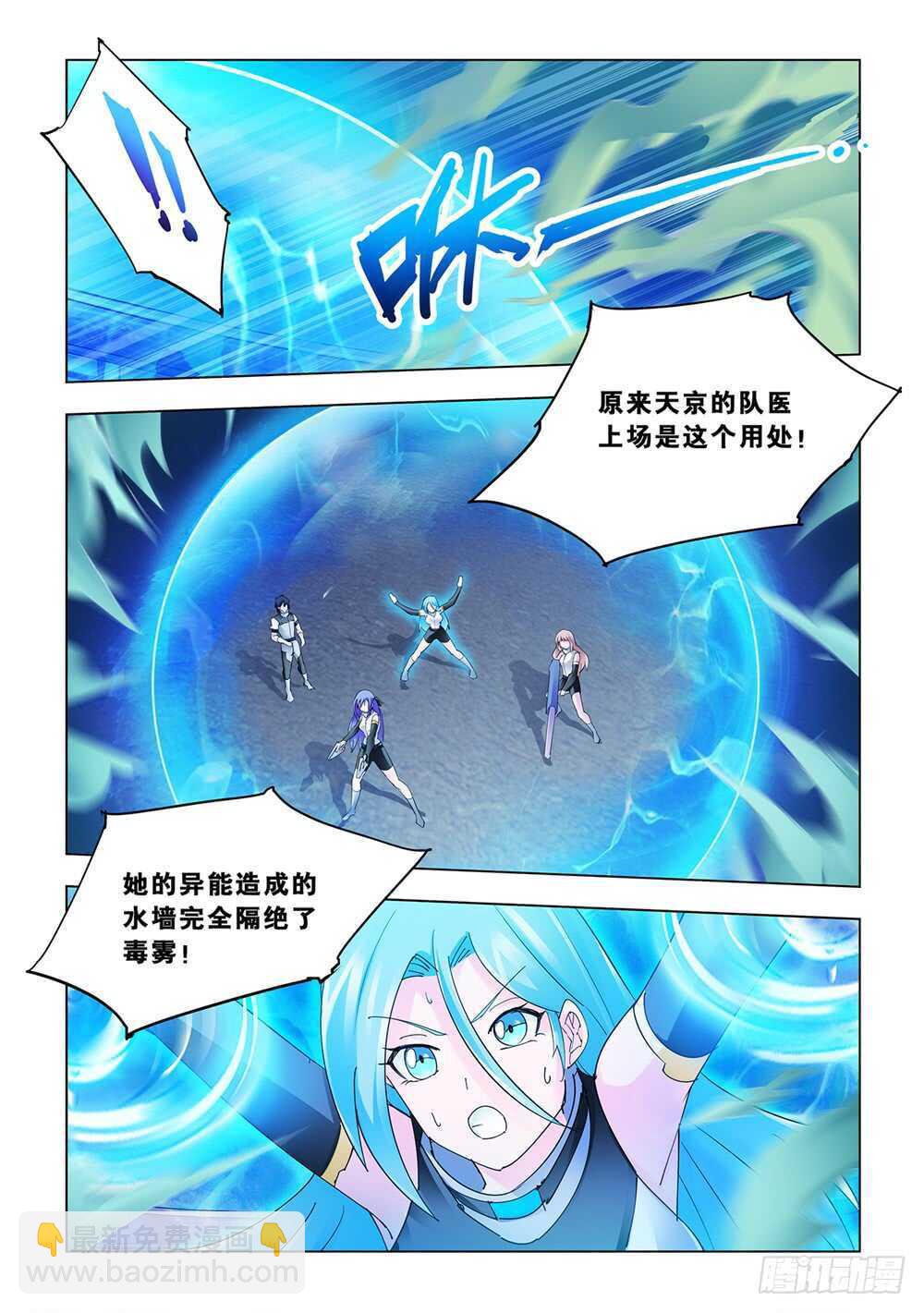 第178话-第179话