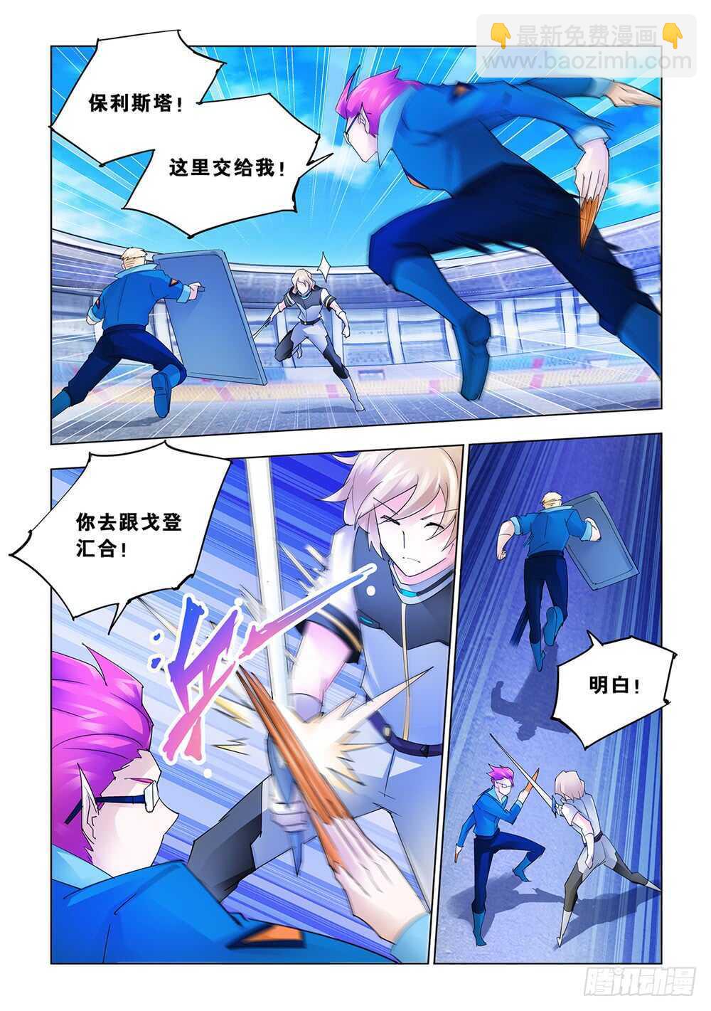 第178话-第179话