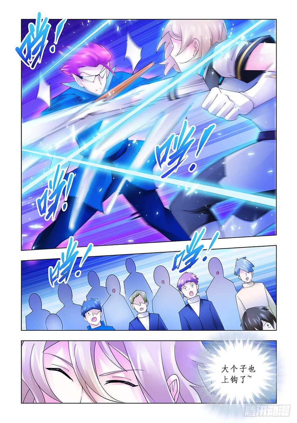 第178话-第179话