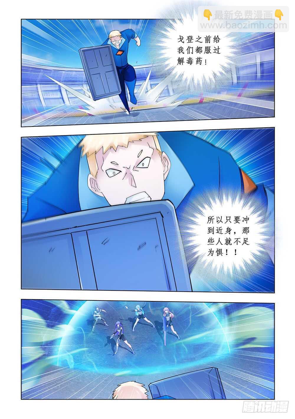 第178话-第179话