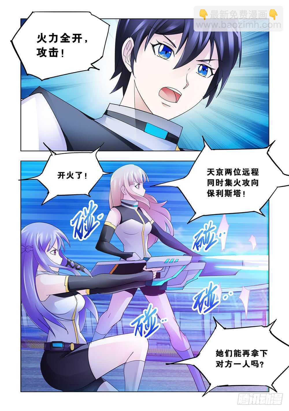 第178话-第179话