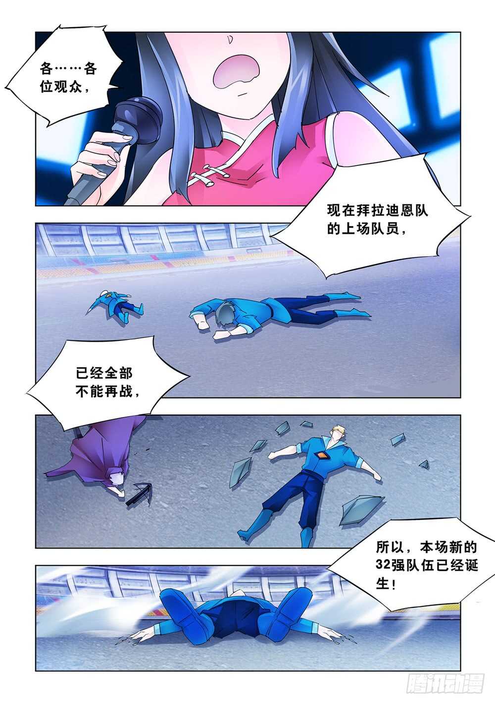 第180话-第181话
