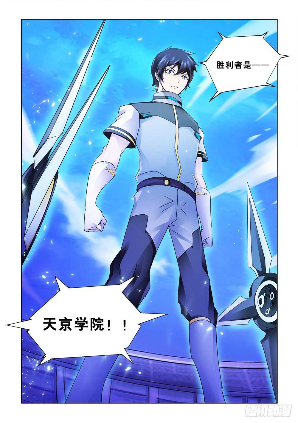 第180话-第181话