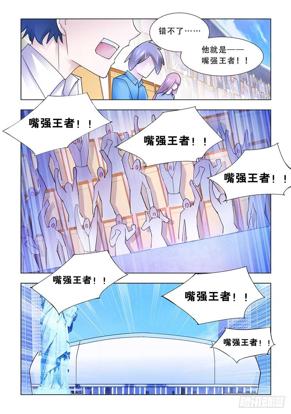 第180话-第181话