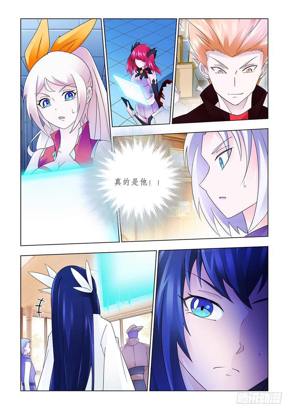 第180话-第181话