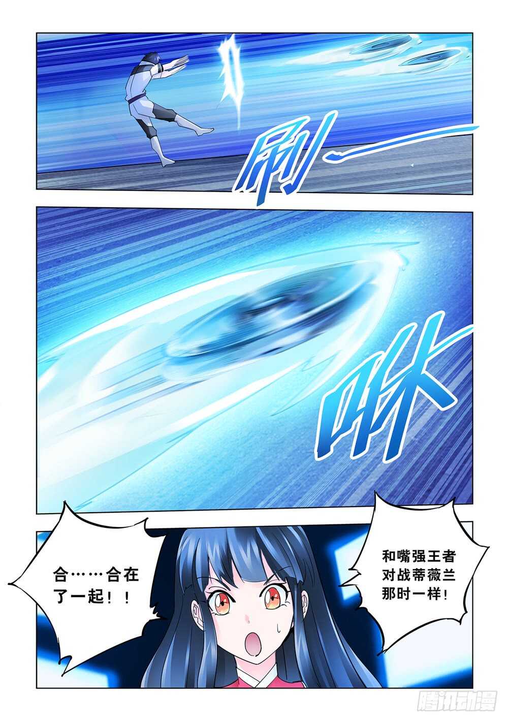 第180话-第181话