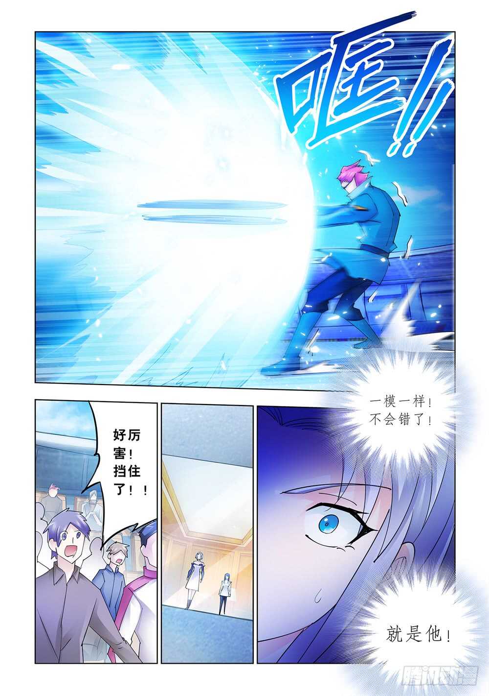 第180话-第181话