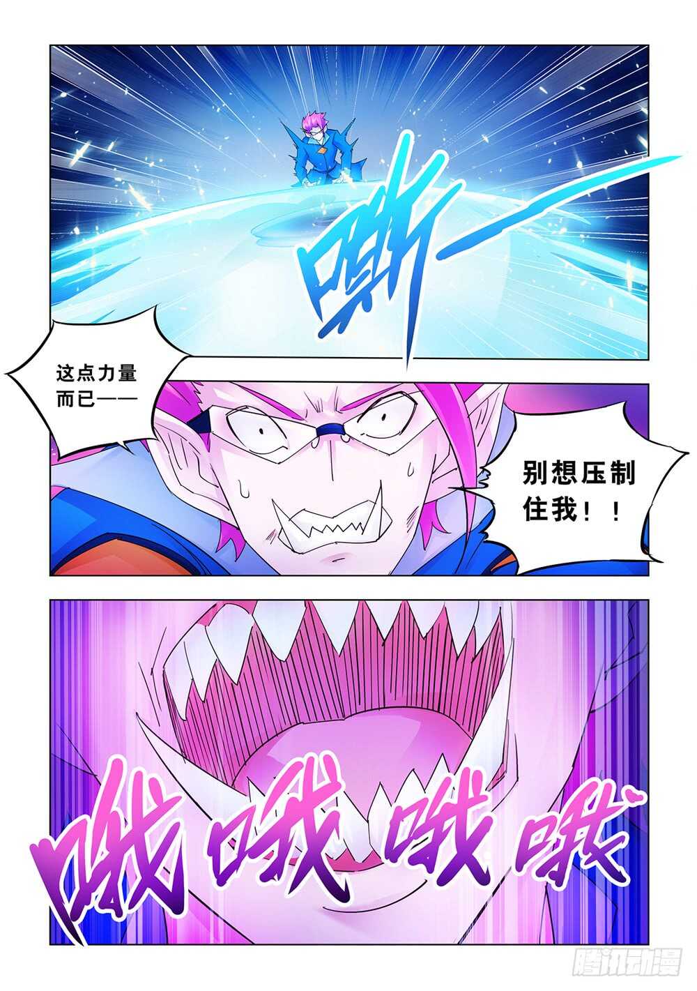 第180话-第181话
