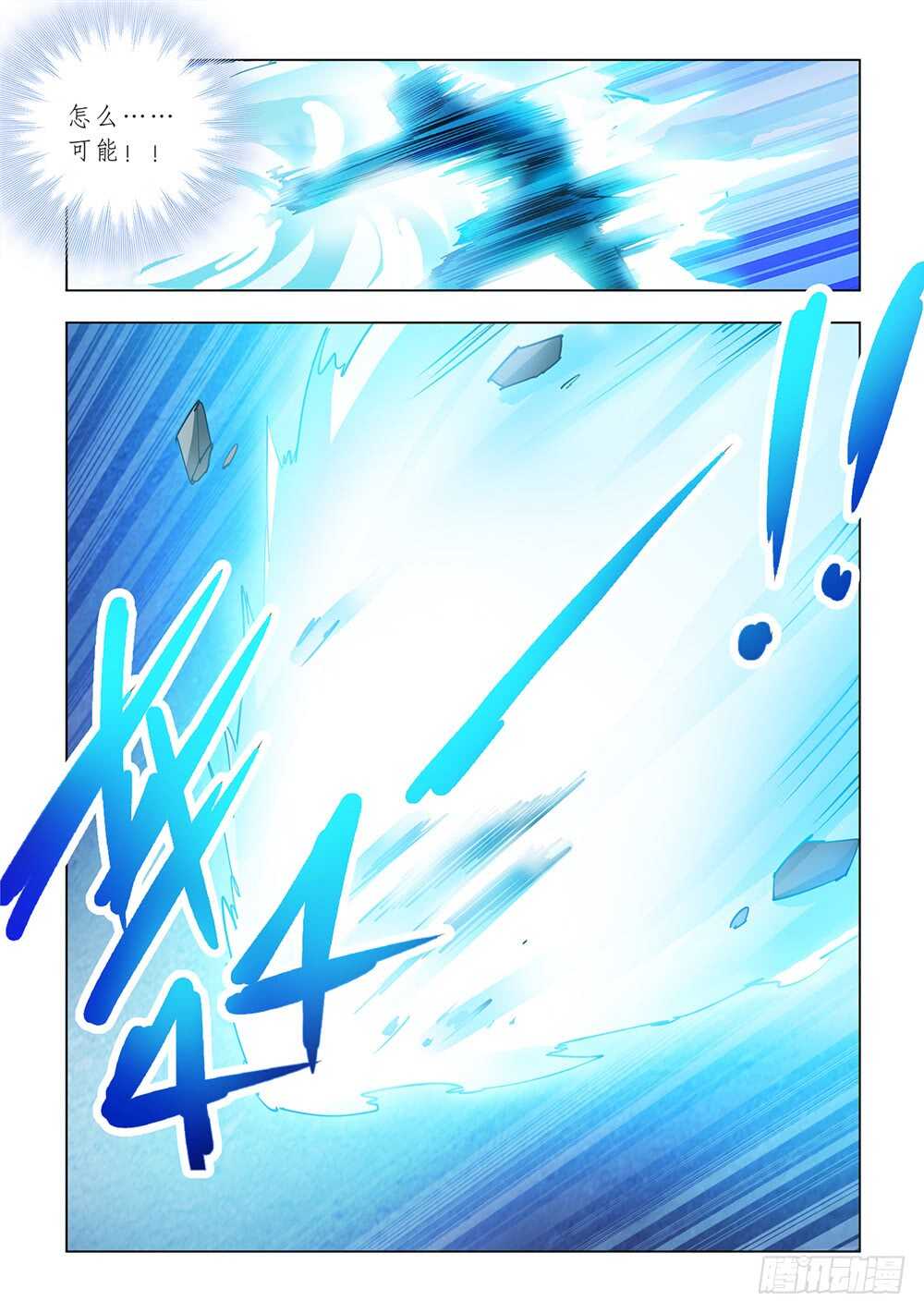 第180话-第181话