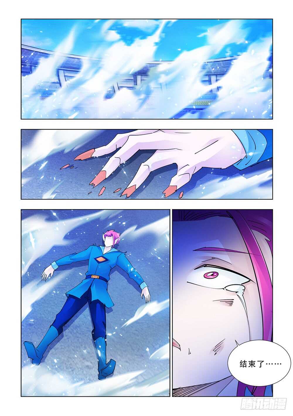 第180话-第181话