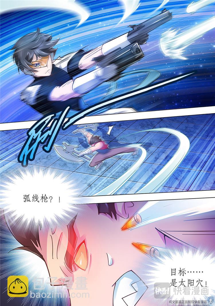 第19话-第19话