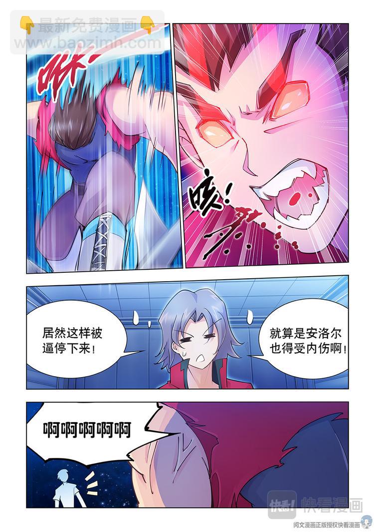 第19话-第19话