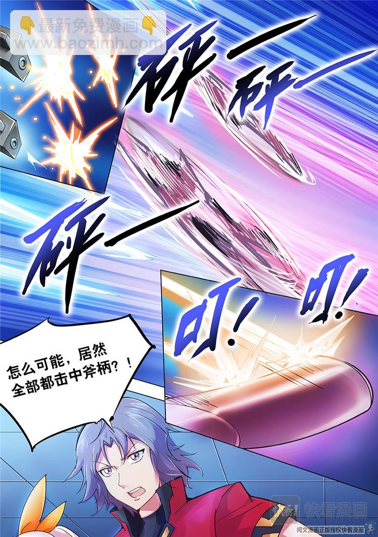 第19话-第19话