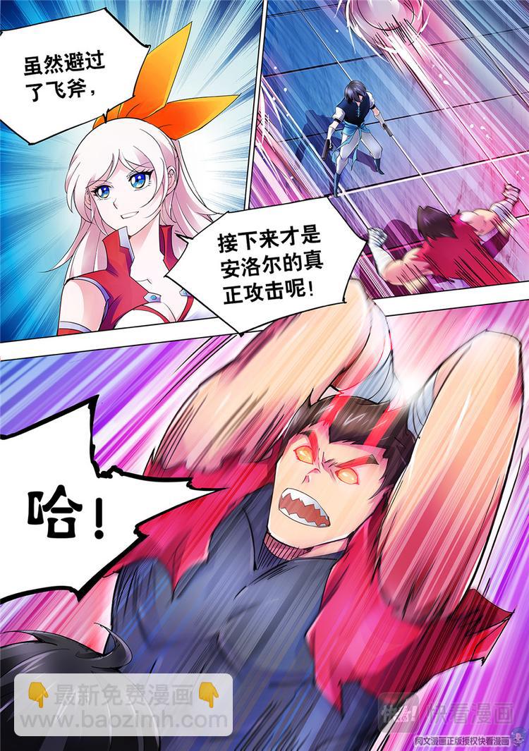 第19话-第19话