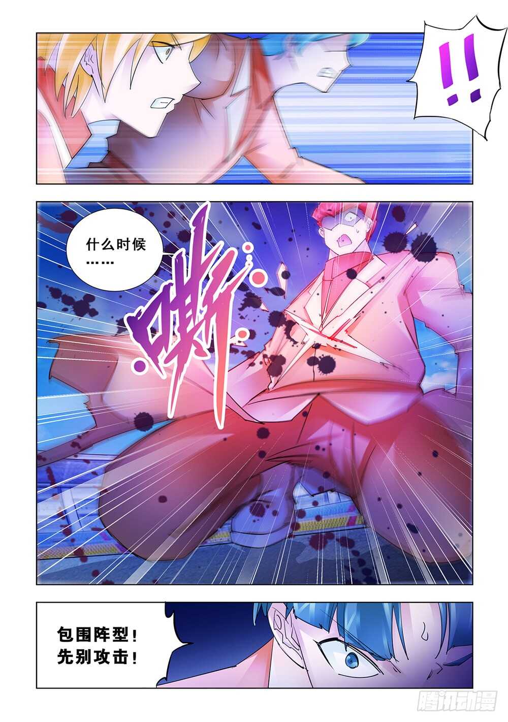第182话-第183话