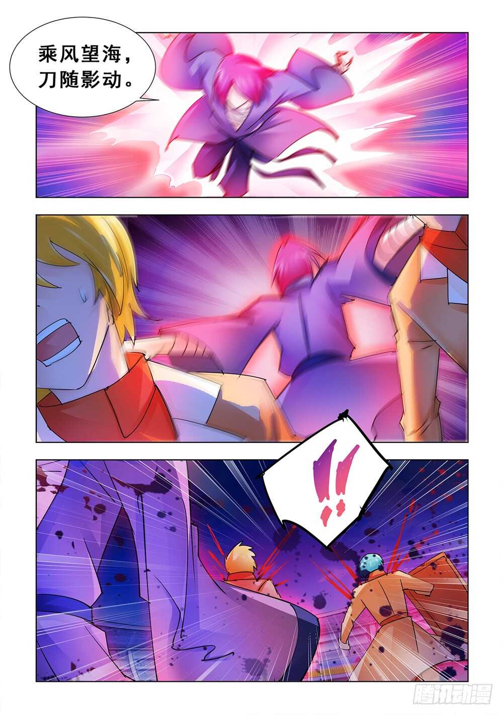 第182话-第183话