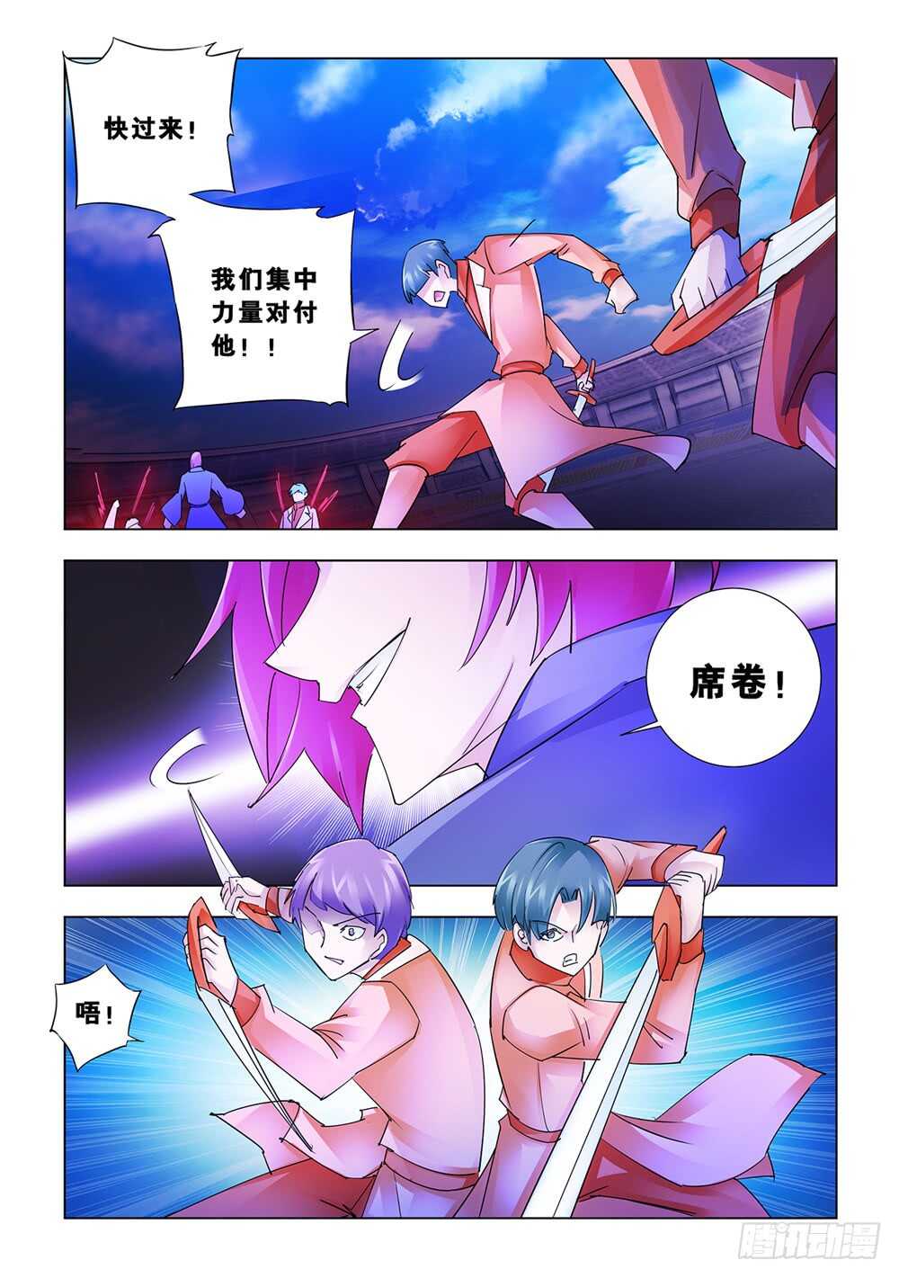 第182话-第183话
