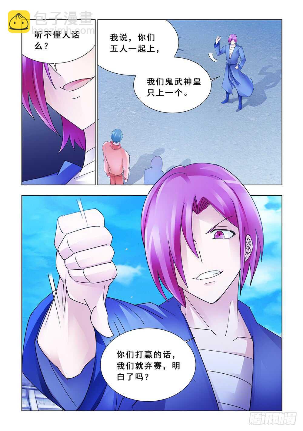 第182话-第183话