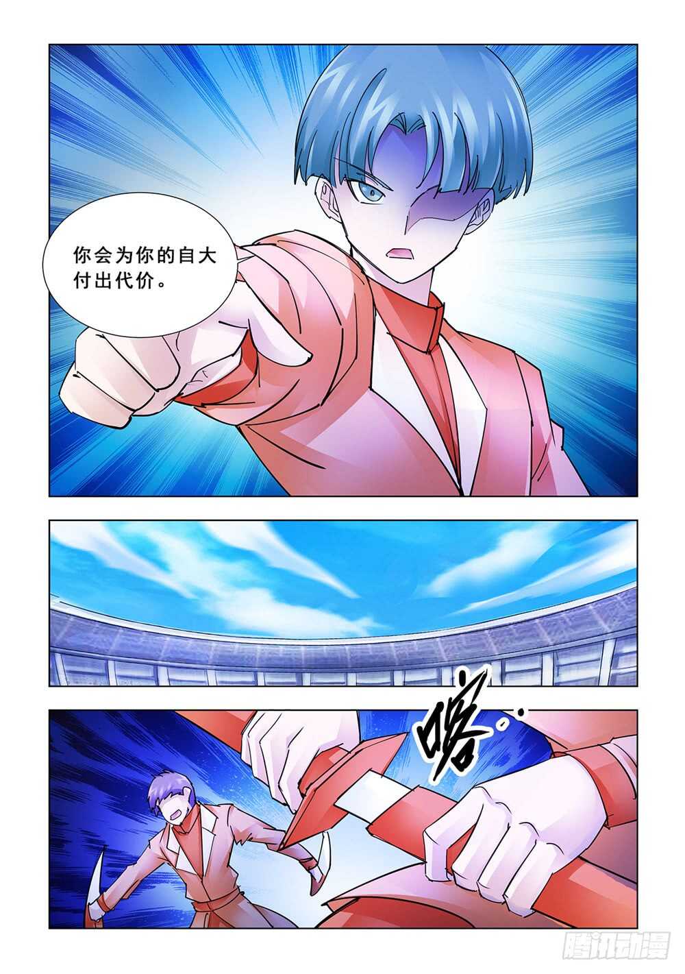 第182话-第183话