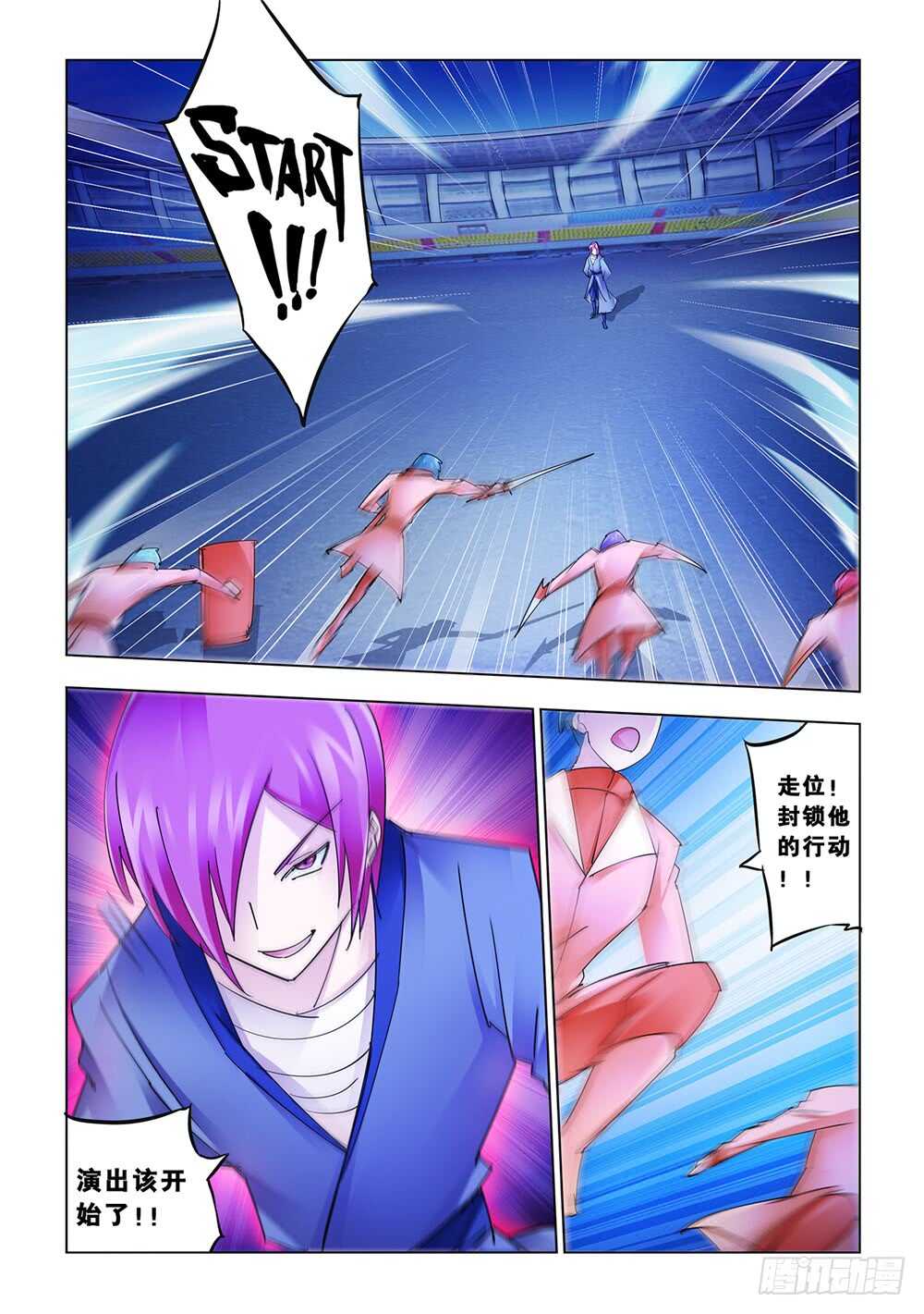 第182话-第183话