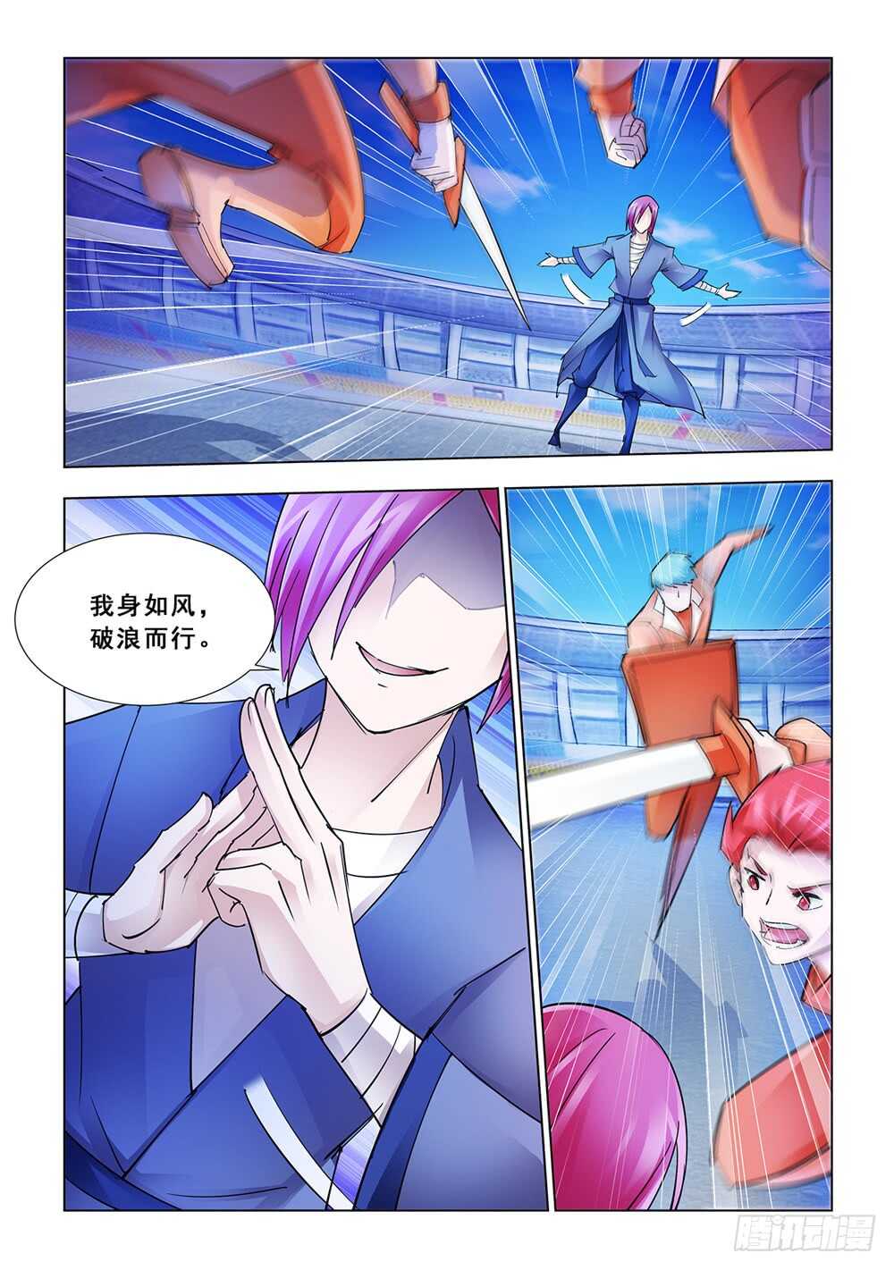 第182话-第183话