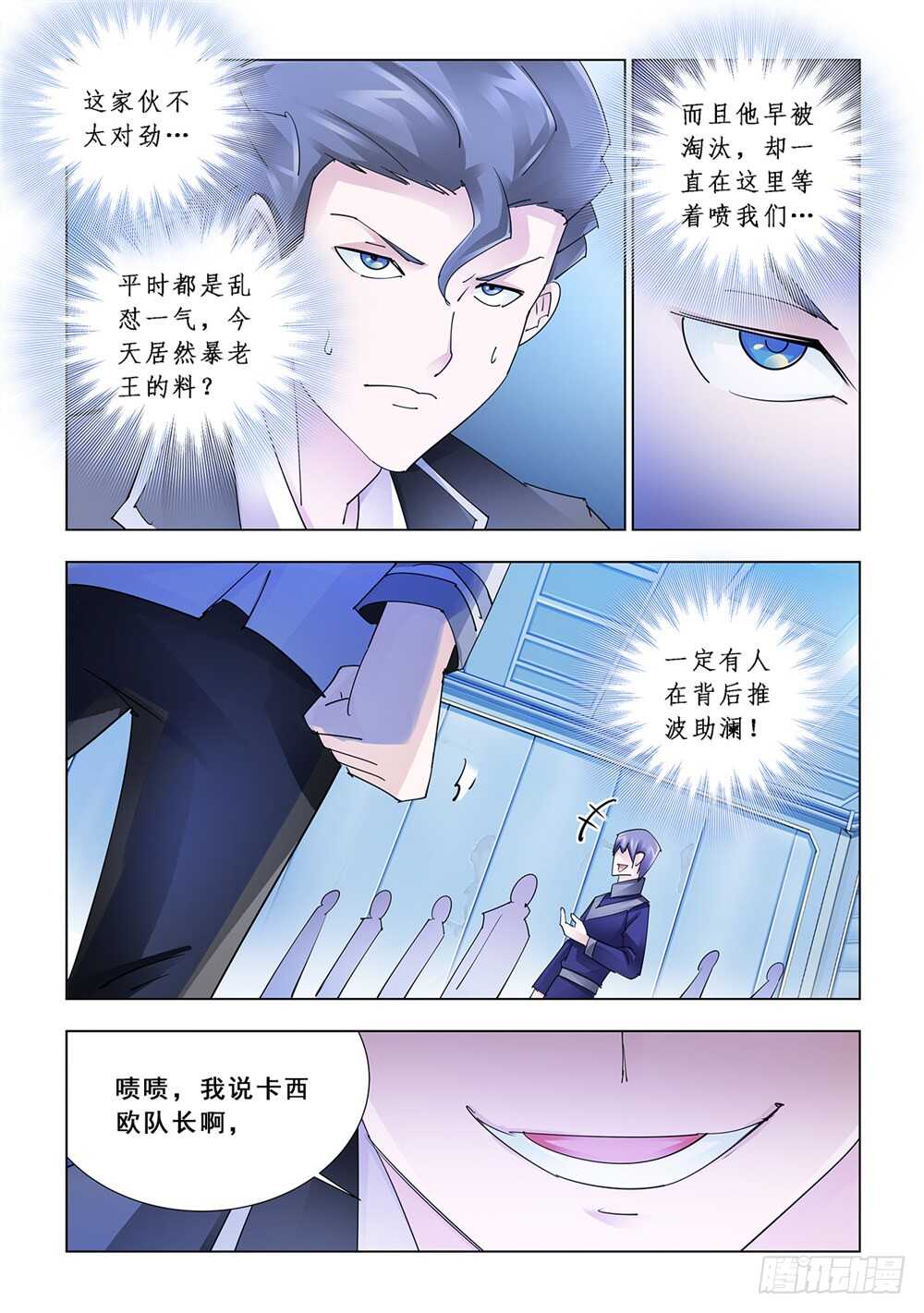第184话-第185话