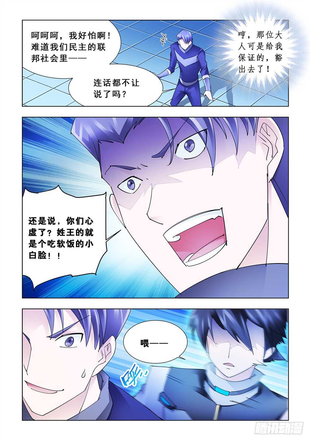 第184话-第185话