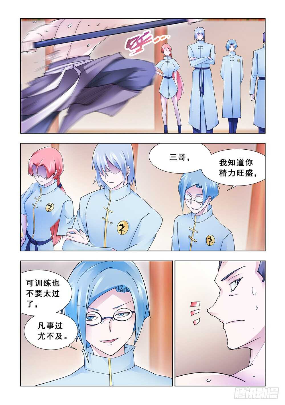 第184话-第185话