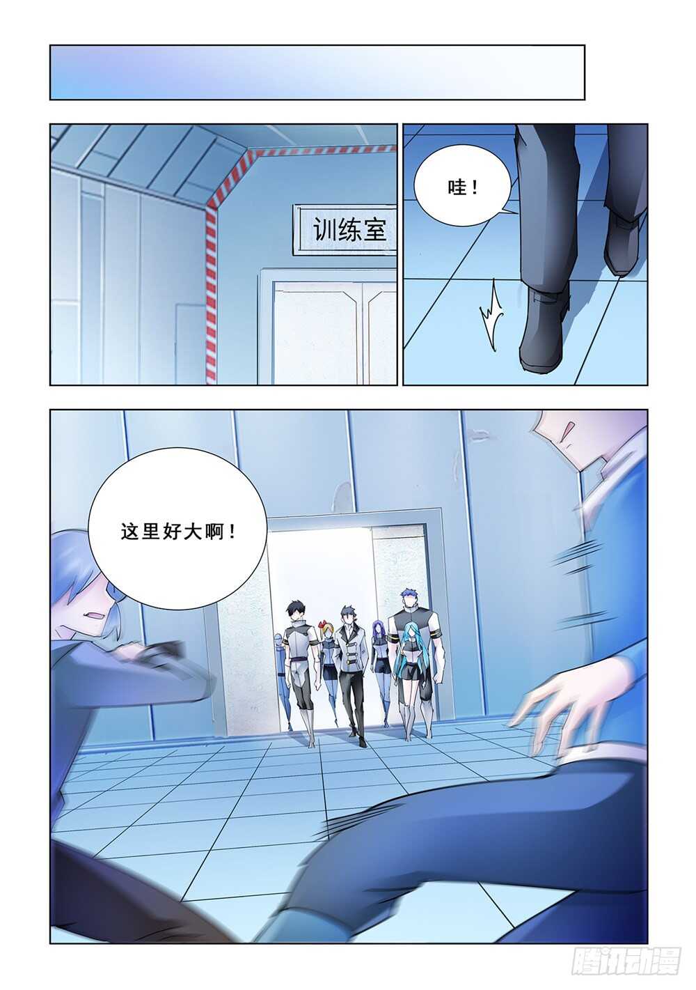 第184话-第185话