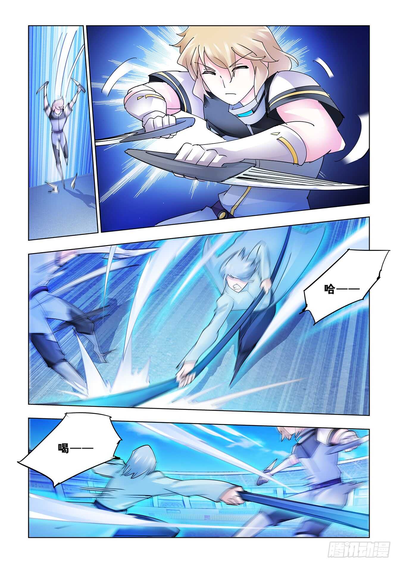 第186话-第187话