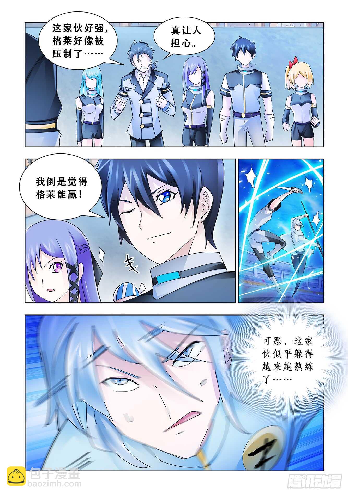 第186话-第187话