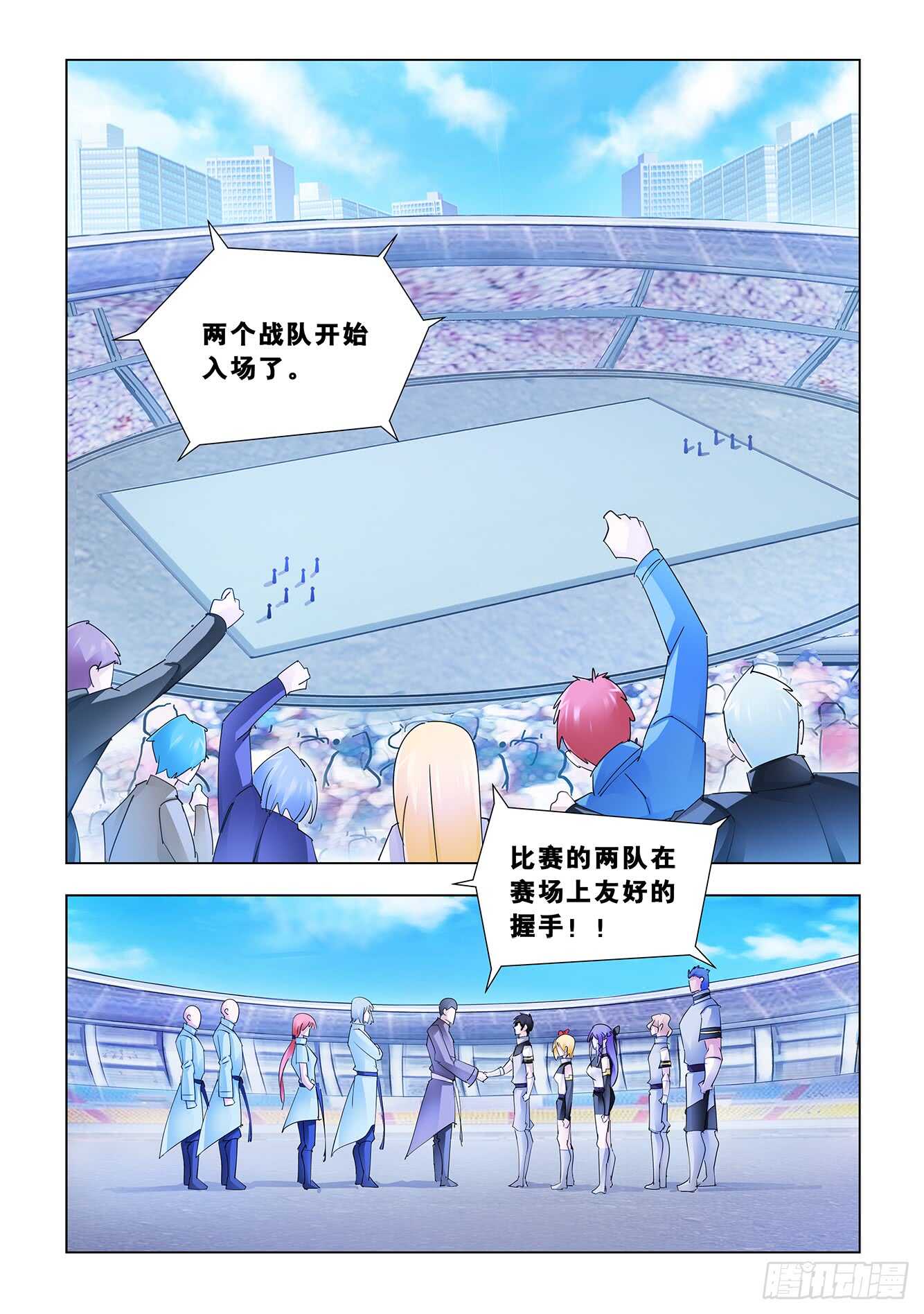 第186话-第187话