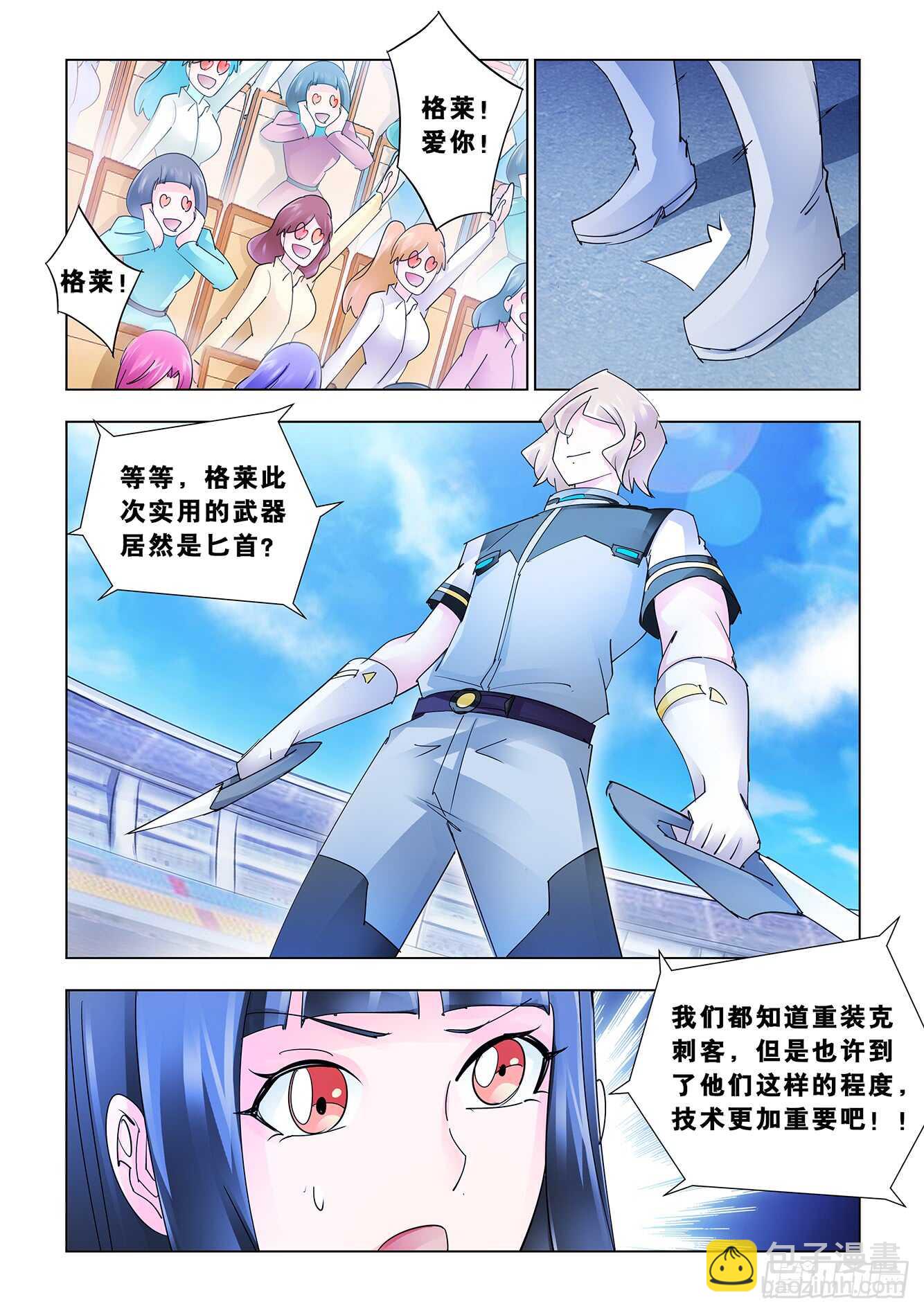 第186话-第187话