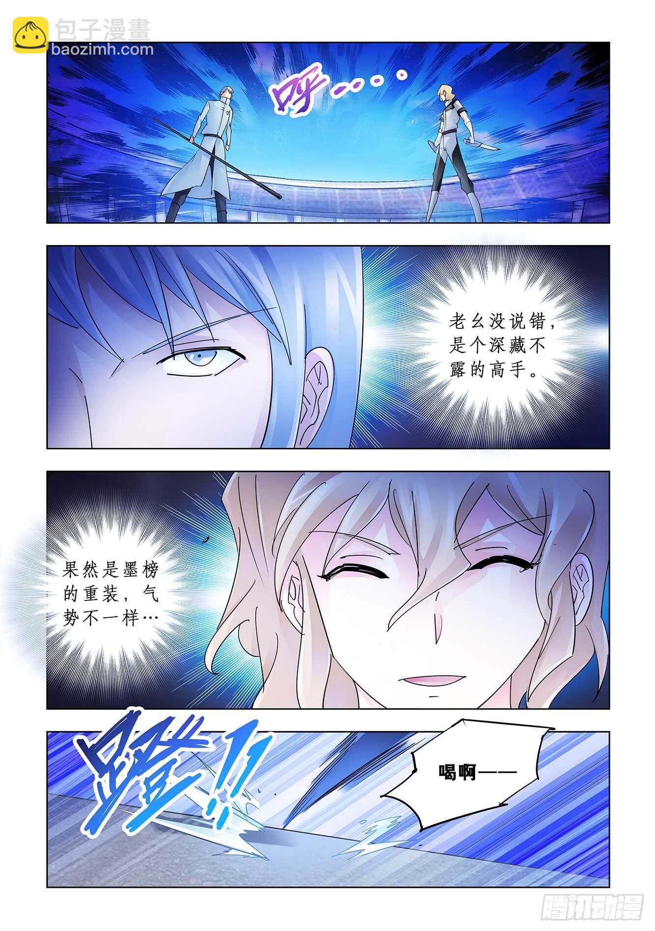 第186话-第187话