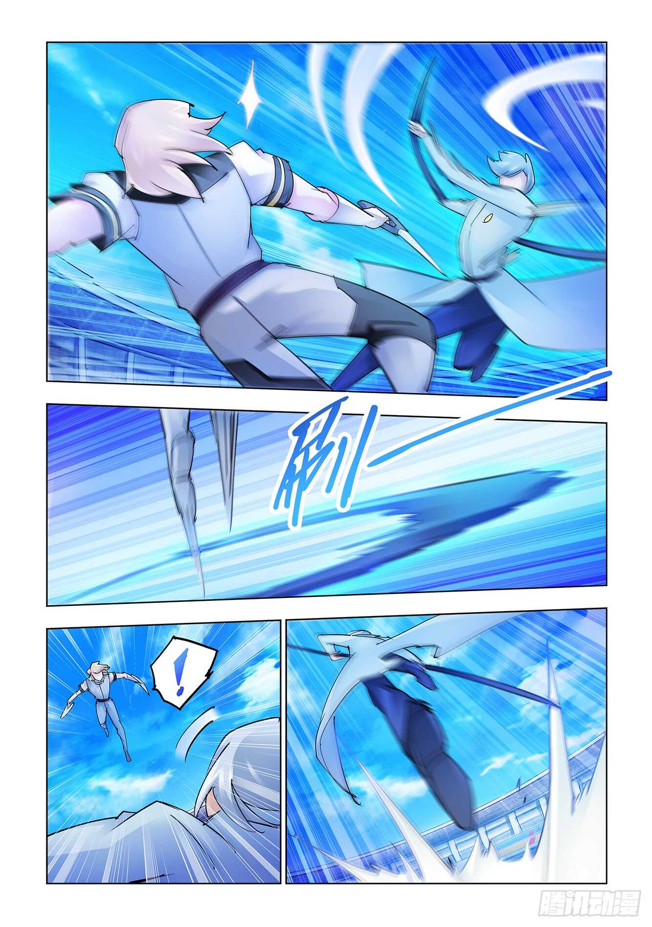 第186话-第187话