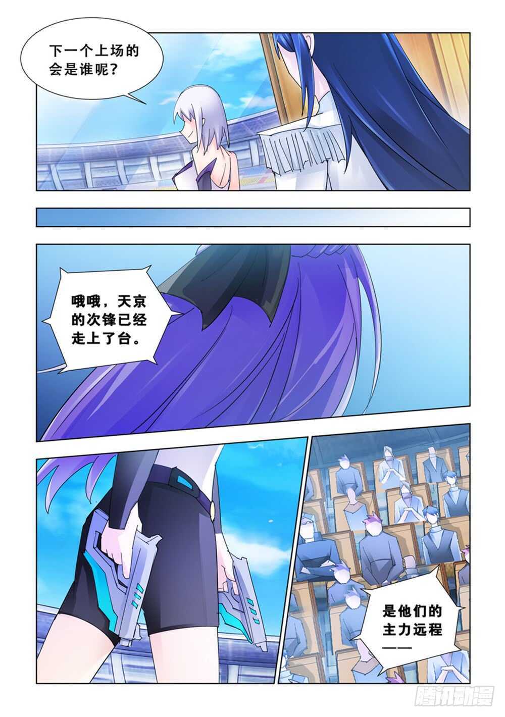 第188话-第189话
