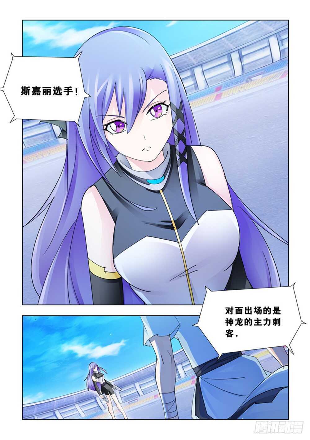 第188话-第189话