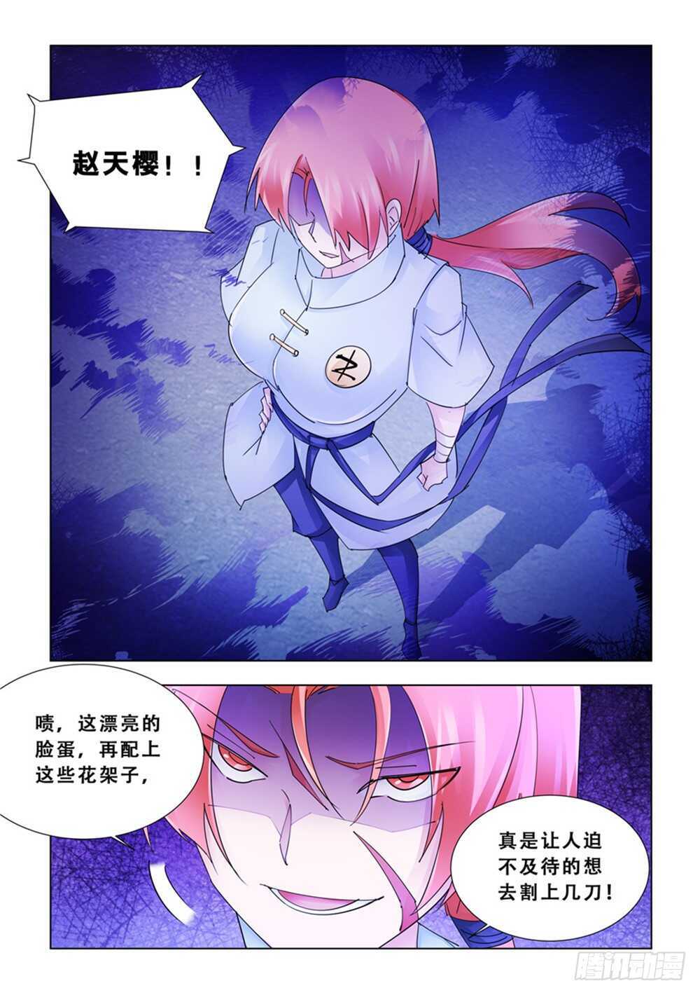 第188话-第189话