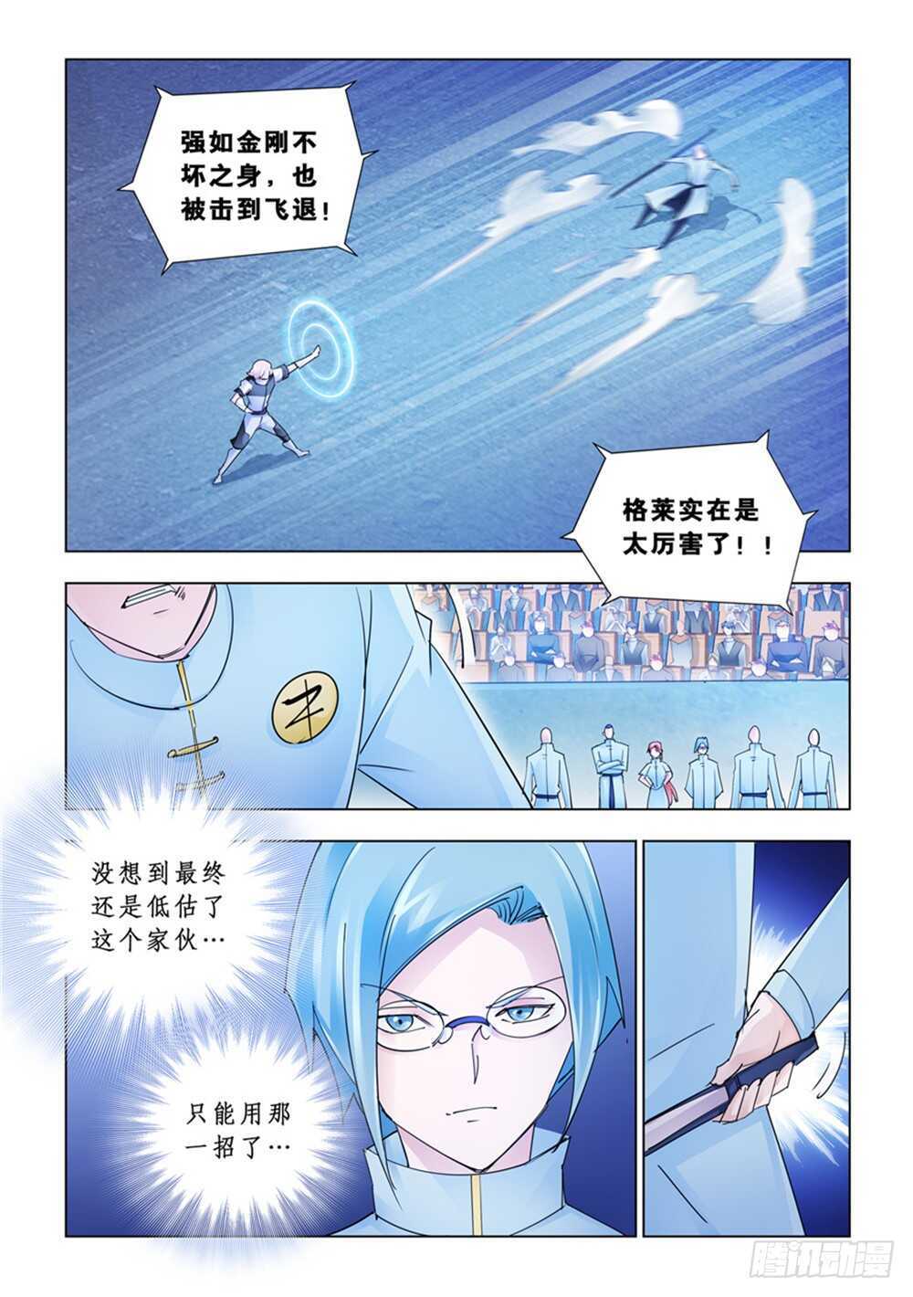 第188话-第189话