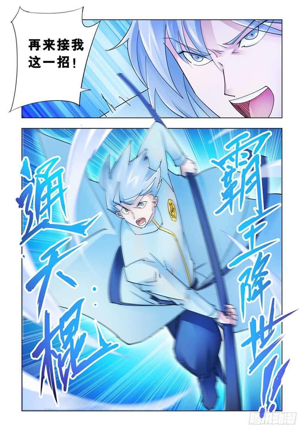 第188话-第189话