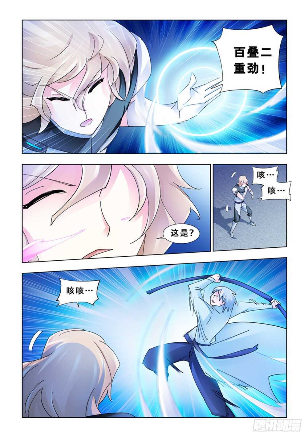 第188话-第189话