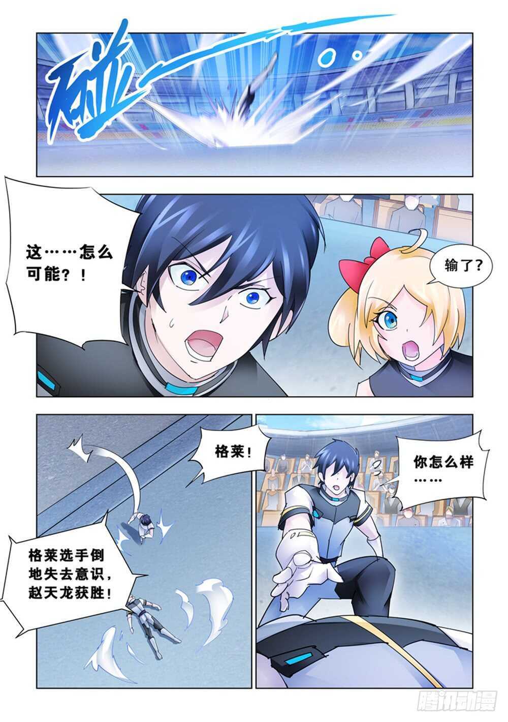 第188话-第189话