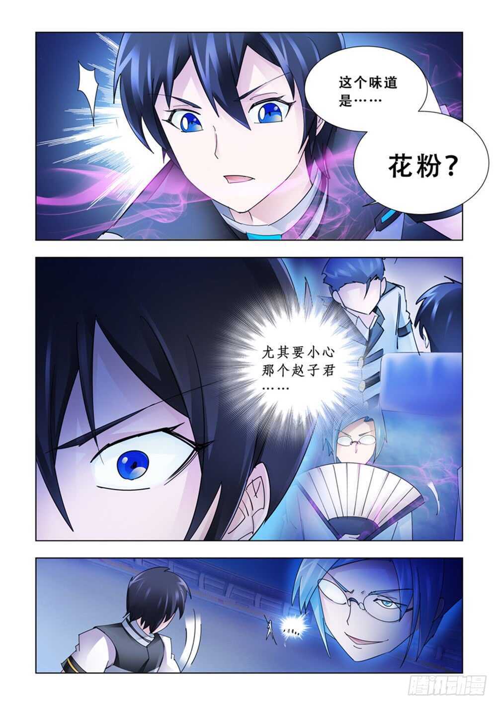 第188话-第189话