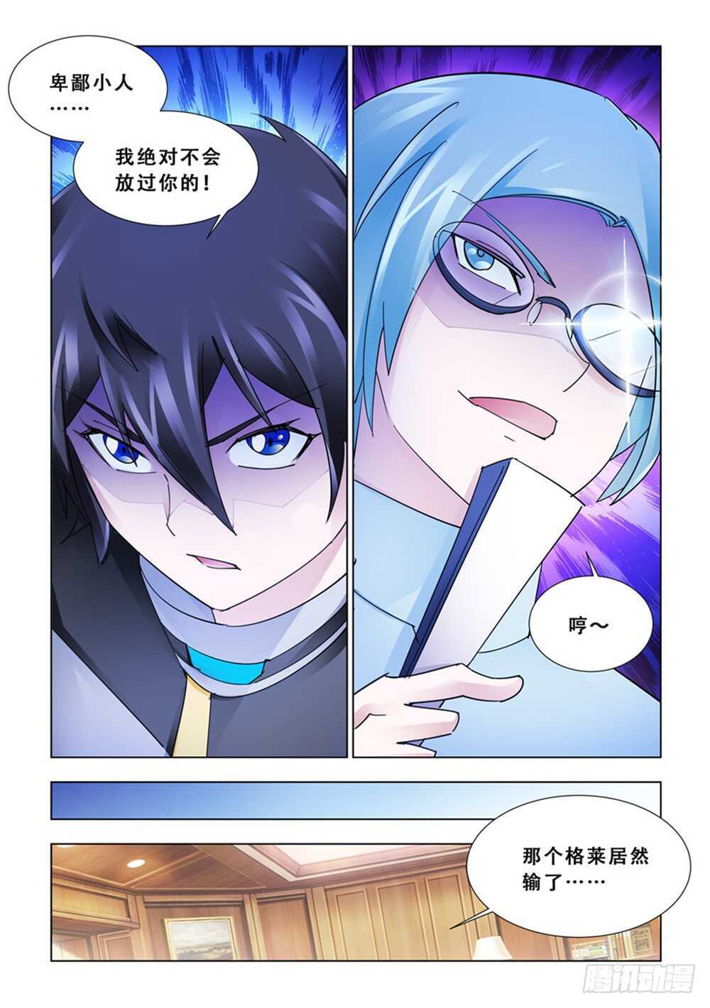 第188话-第189话