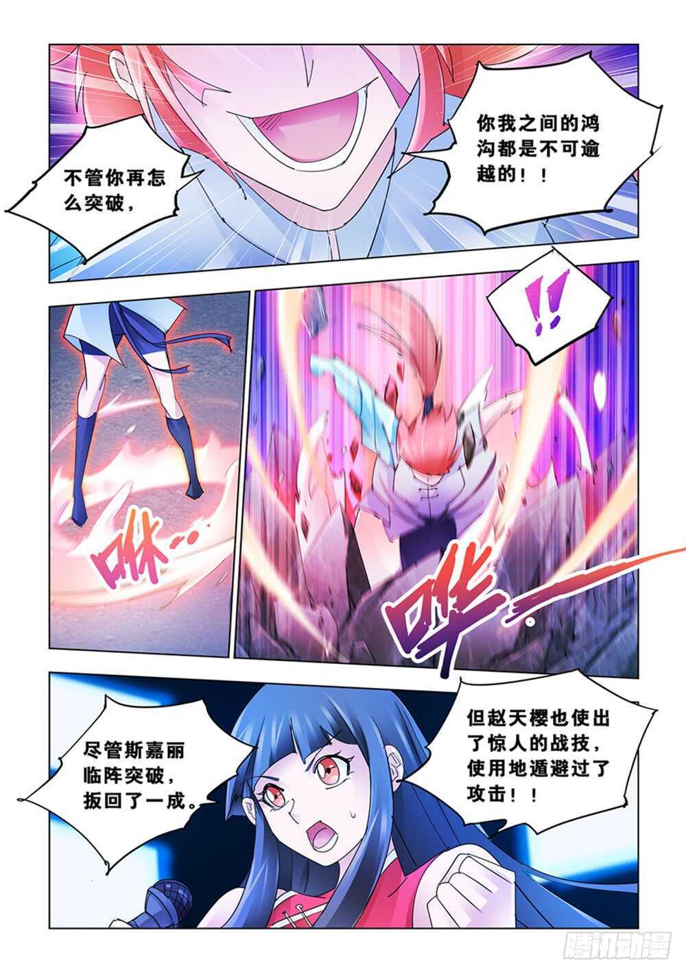 第190话-第191话
