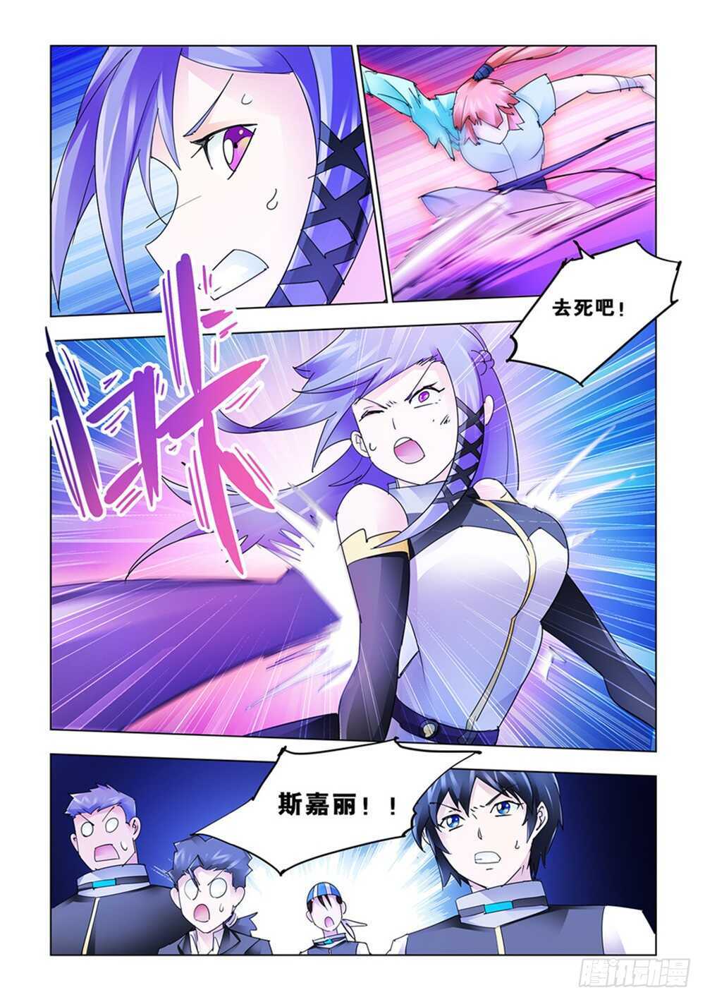 第190话-第191话